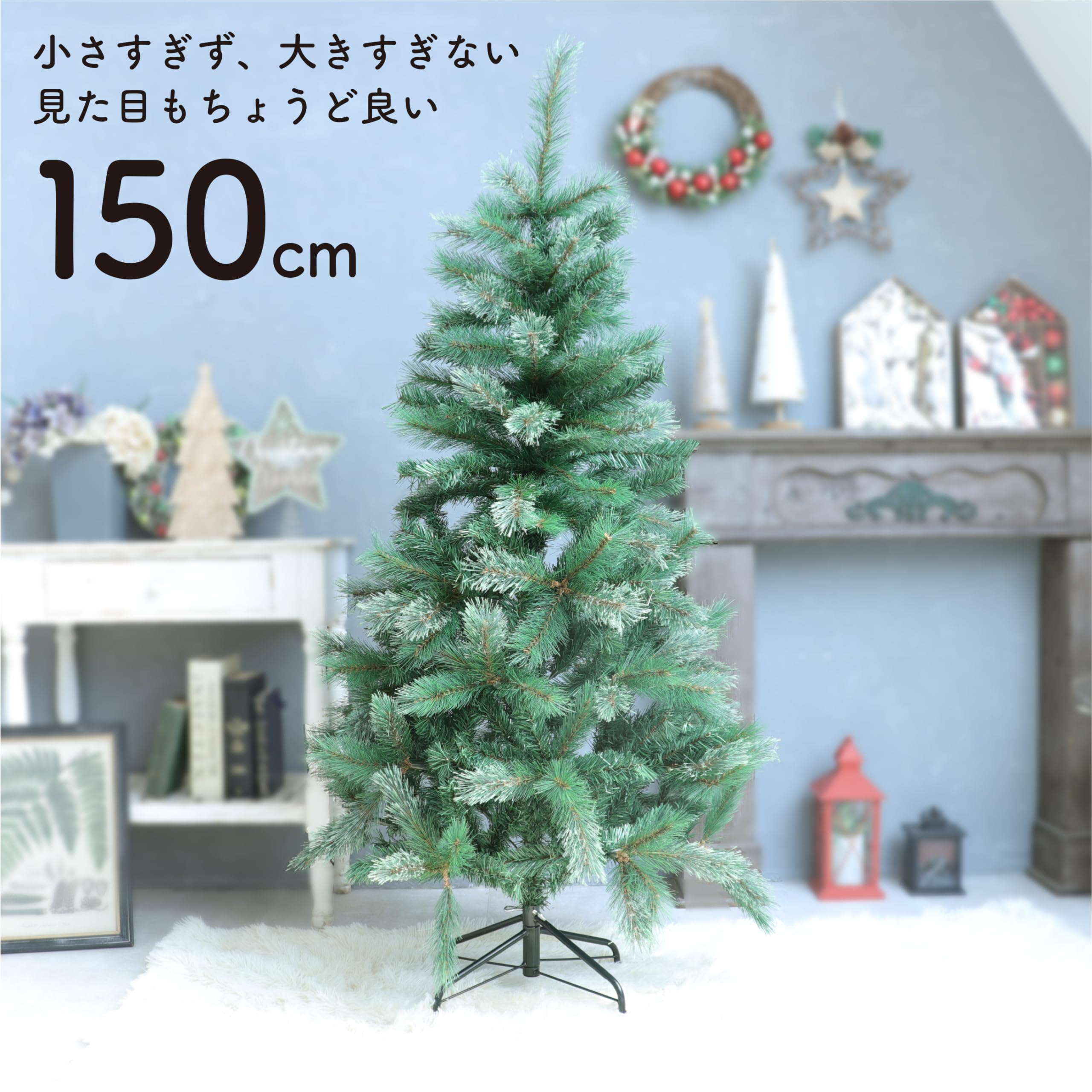 Amazon | クリスマスツリー ヌードツリー 150cm オーナメント